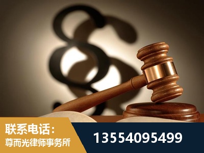 芜湖-顶尖律师团队