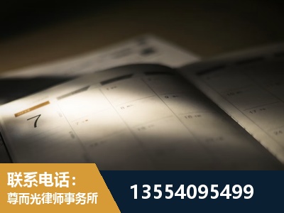 芜湖-故意伤害罪辩护律师