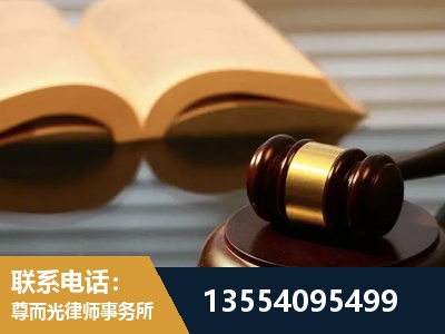 芜湖-离婚财产分割律师