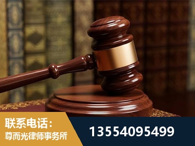 芜湖-刑事辩护律师