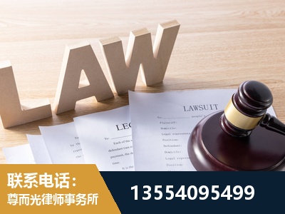 芜湖-劳资纠纷法律顾问
